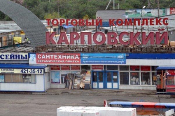 Как вернуть аккаунт на кракене