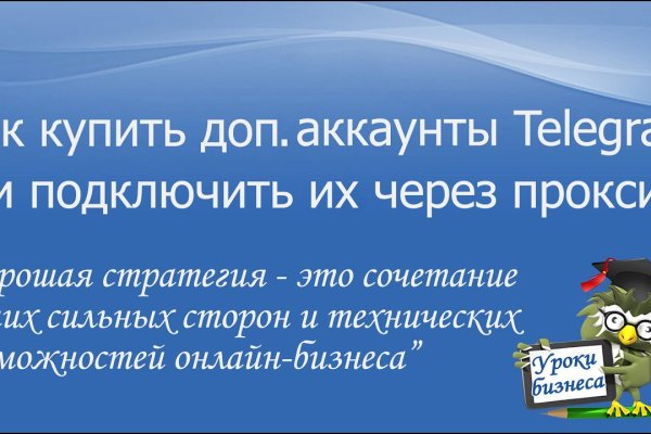 Как войти в кракен