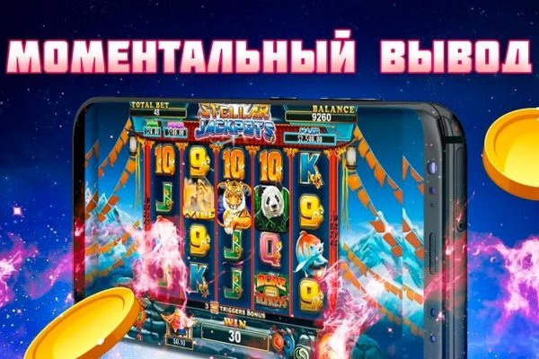 Кракен зеркало 2