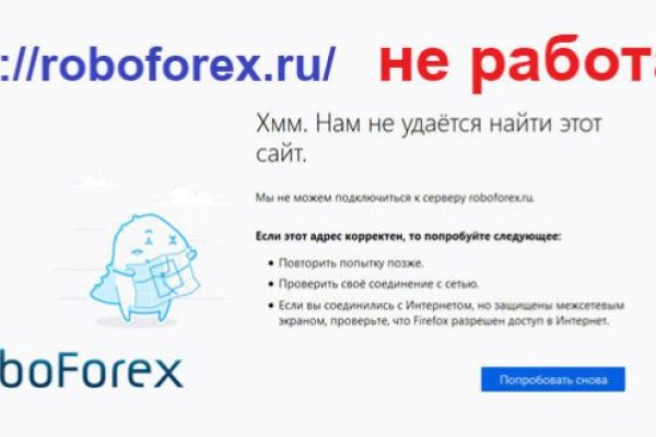 Как сделать заказ на кракен