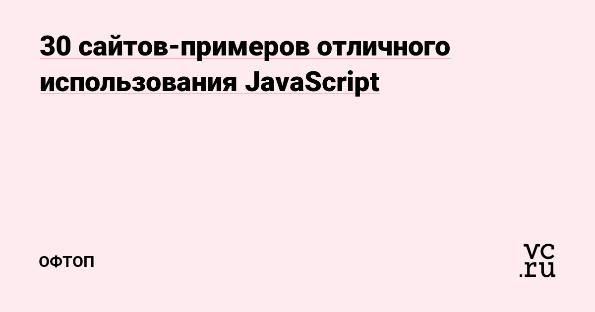 Спрут мега кракен