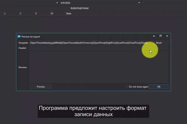 Кракен магазин зеркало